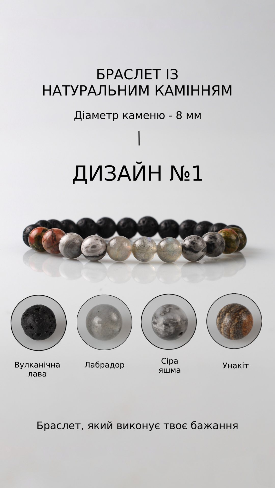 Дизайн №1