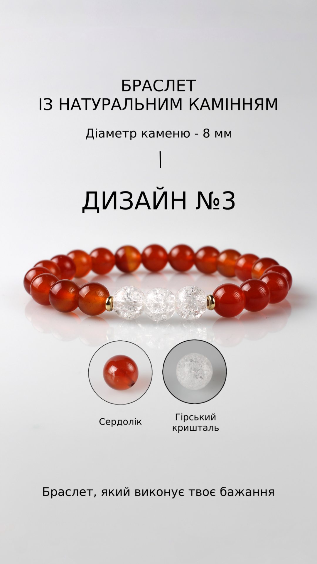Дизайн №3